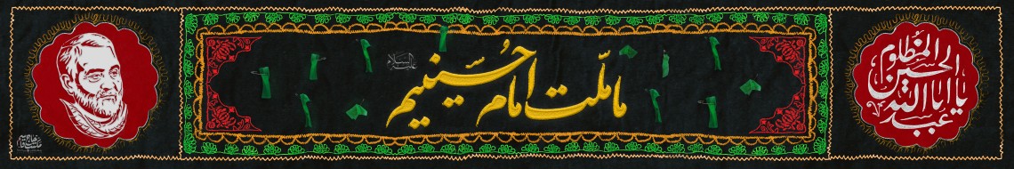 نهمین سوگواره عاشورایی پوستر هیأت-محمد ترک-بخش اصلی-تبلیغ در فضای شهری