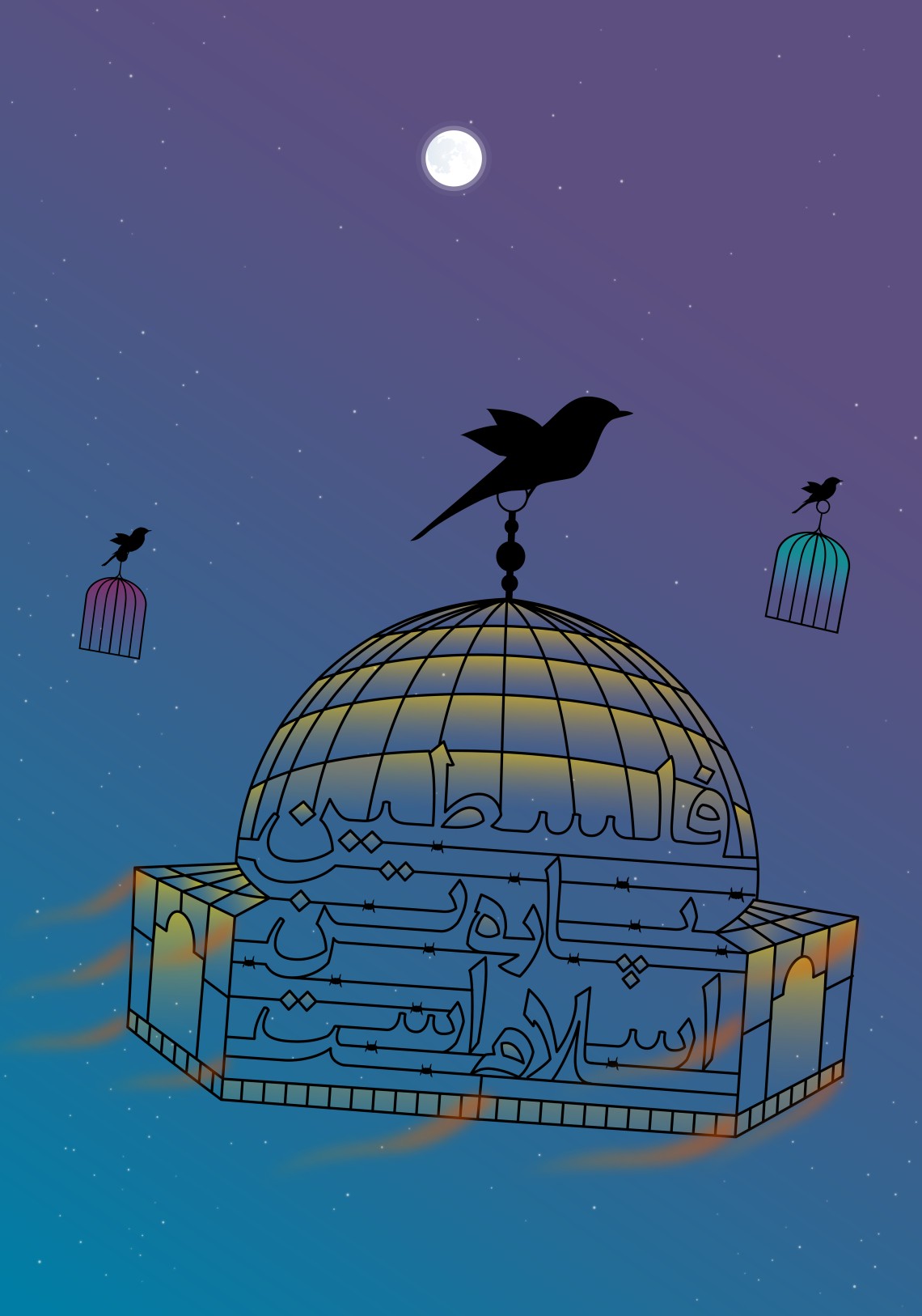 فراخوان ششمین سوگواره عاشورایی پوستر هیأت-وجیهه سادات حسینی-بخش جنبی-پوسترهای عاشورایی