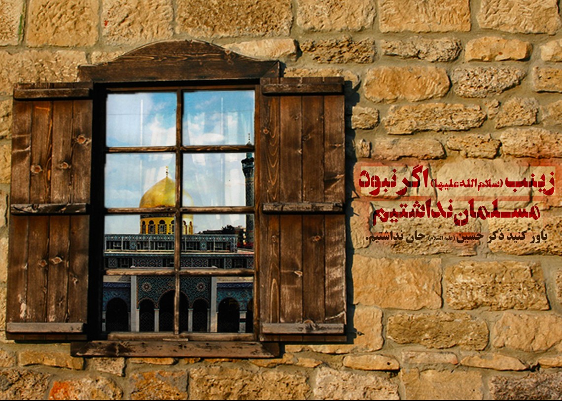 فراخوان ششمین سوگواره عاشورایی پوستر هیأت-احسان محرابیان-بخش جنبی-پوسترهای عاشورایی