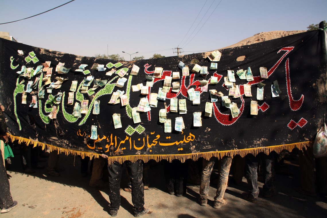 فراخوان ششمین سوگواره عاشورایی عکس هیأت-سامان خدایاری-بخش اصلی -جلسه هیأت