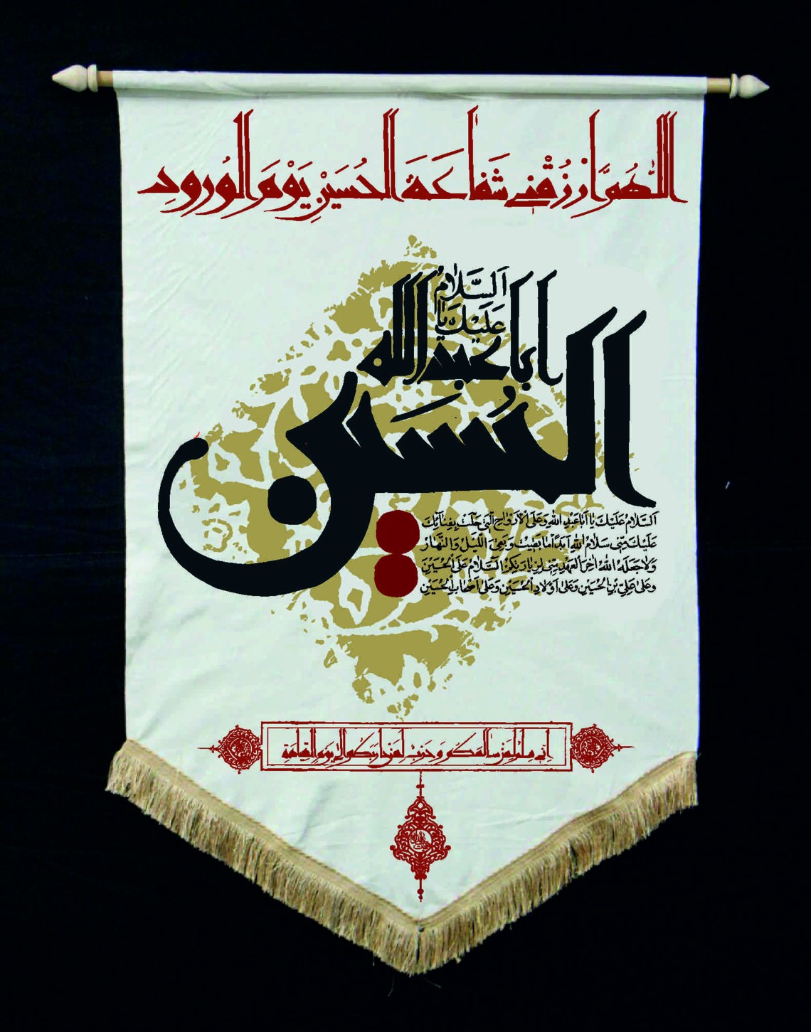 فراخوان ششمین سوگواره عاشورایی پوستر هیأت-محسن خلیل نژاد-بخش جنبی-پوسترهای عاشورایی