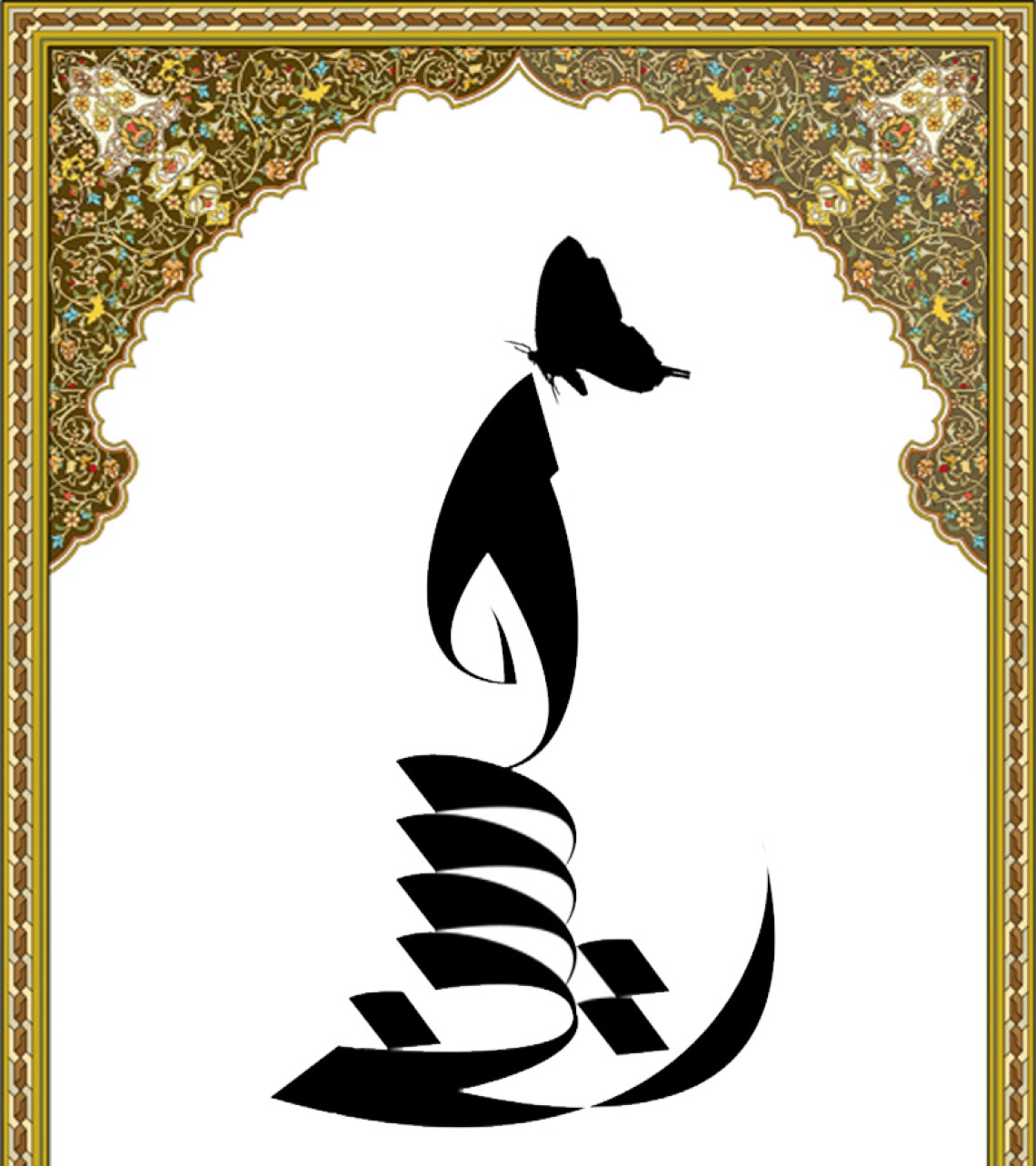 فراخوان ششمین سوگواره عاشورایی پوستر هیأت-زهرا ت75-بخش اصلی -پوسترهای محرم