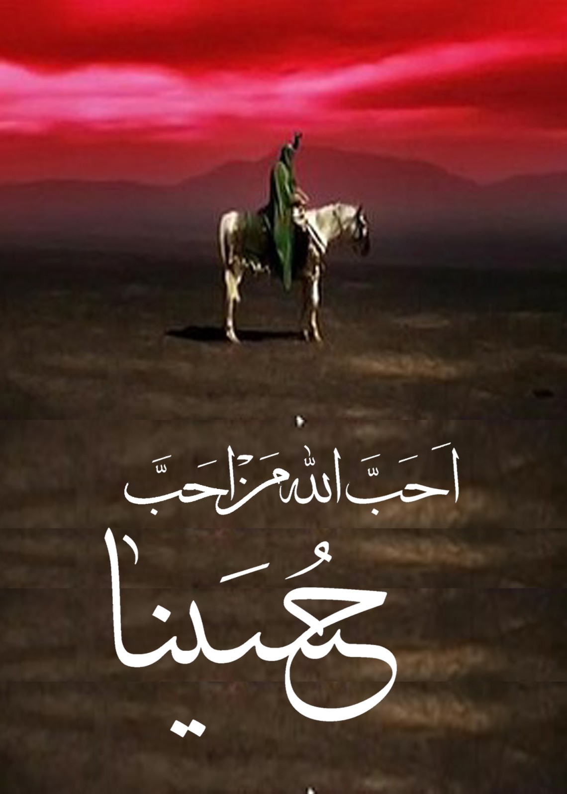 فراخوان ششمین سوگواره عاشورایی پوستر هیأت-زهرا ت75-بخش اصلی -پوسترهای محرم