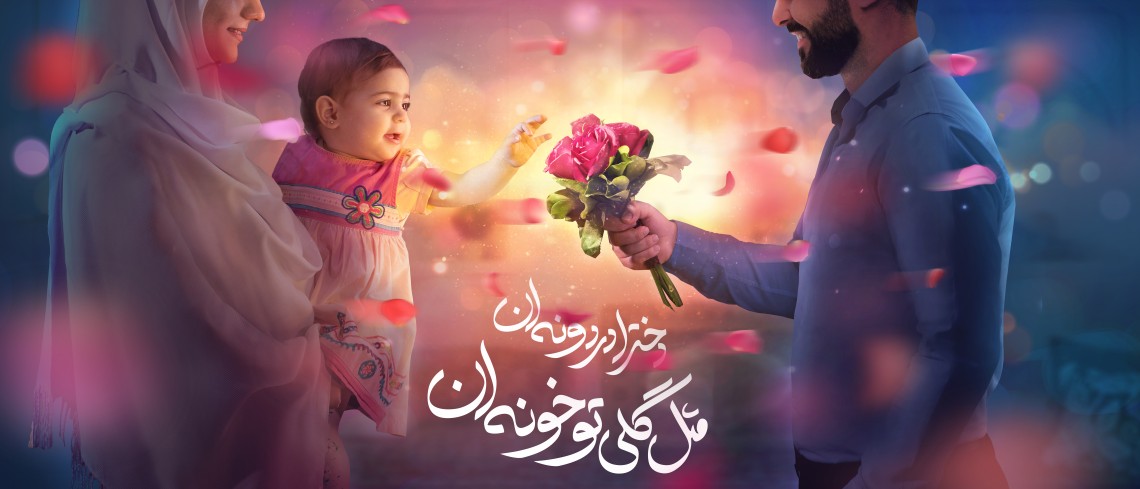 نهمین سوگواره عاشورایی پوستر هیأت-محمد پلوزاده-بخش اصلی-تبلیغ در فضای شهری