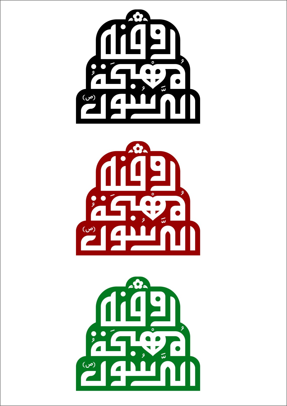 دومین فراخوان نشان هیات-حمیده سلیمیان-نذر نشان هیأت