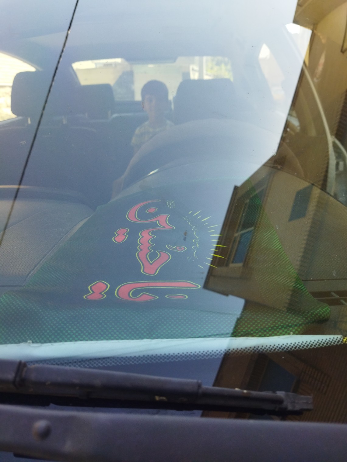 دهمین سوگواره عاشورایی عکس هیأت-محمد جواد عرب اصفهانی-مجالس احیای امراهل‌البیت علیهم‌السلام تک عکس-موبایلی