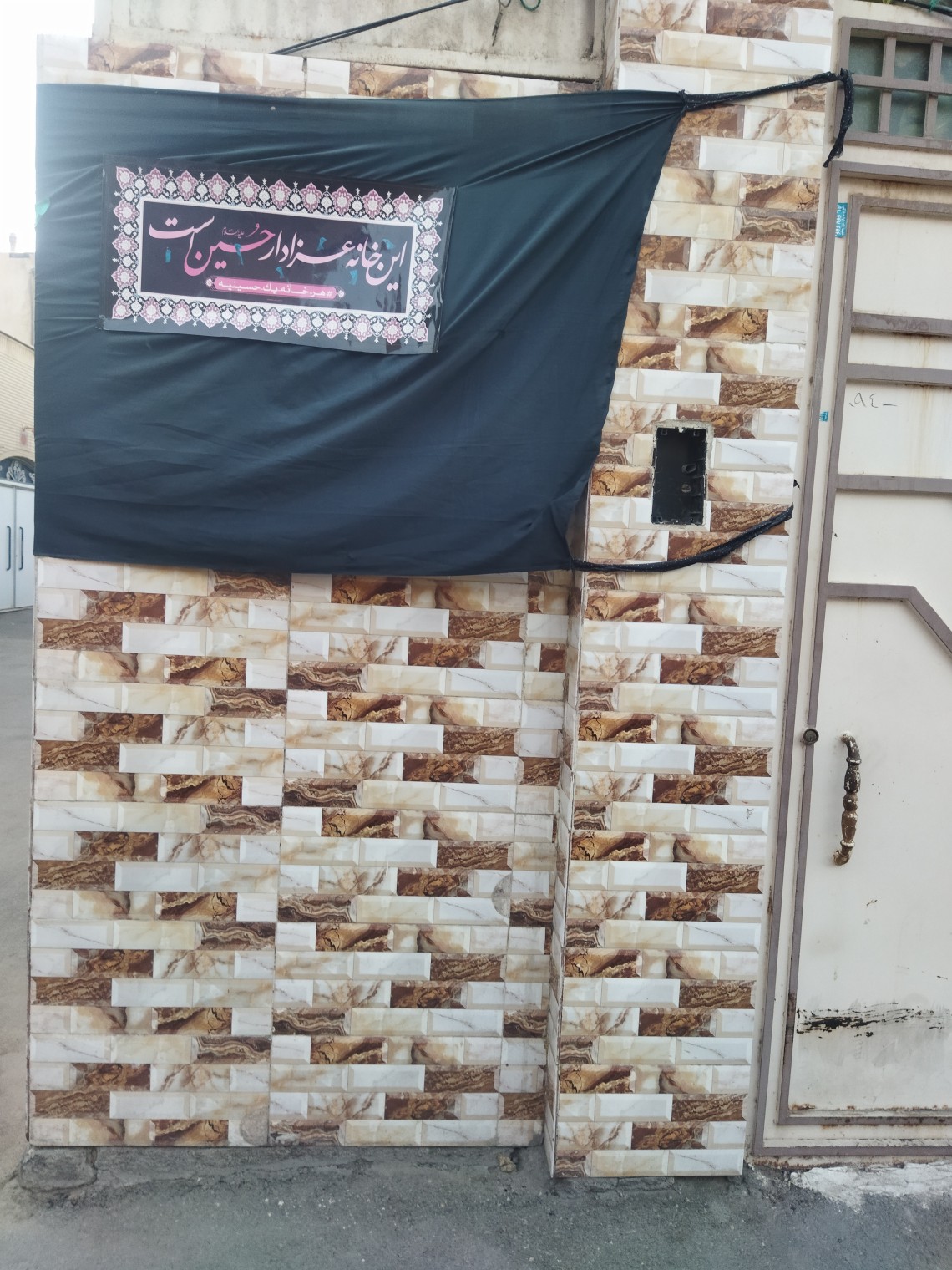 دهمین سوگواره عاشورایی عکس هیأت-محمد جواد عرب اصفهانی-مجالس احیای امراهل‌البیت علیهم‌السلام تک عکس-موبایلی