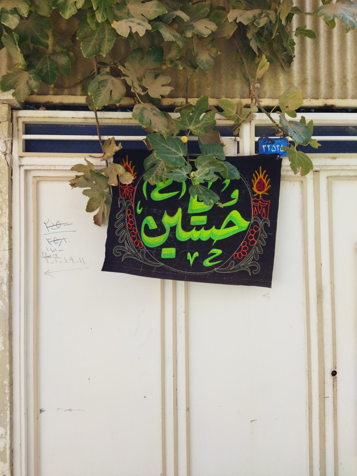 دهمین سوگواره عاشورایی عکس هیأت-محمد جواد عرب اصفهانی-مجالس احیای امراهل‌البیت علیهم‌السلام تک عکس-موبایلی