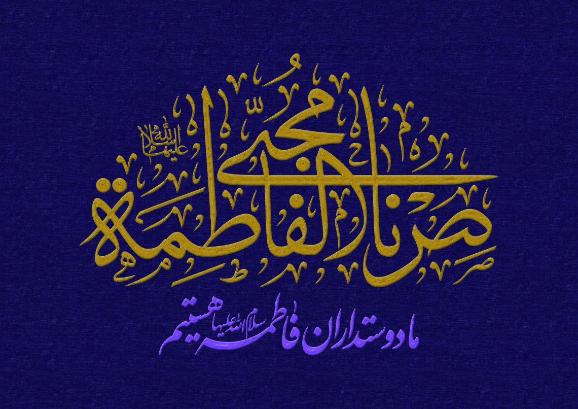 هشتمین سوگواره عاشورایی پوستر هیات-علي خلج-جنبی-پوستر شیعی