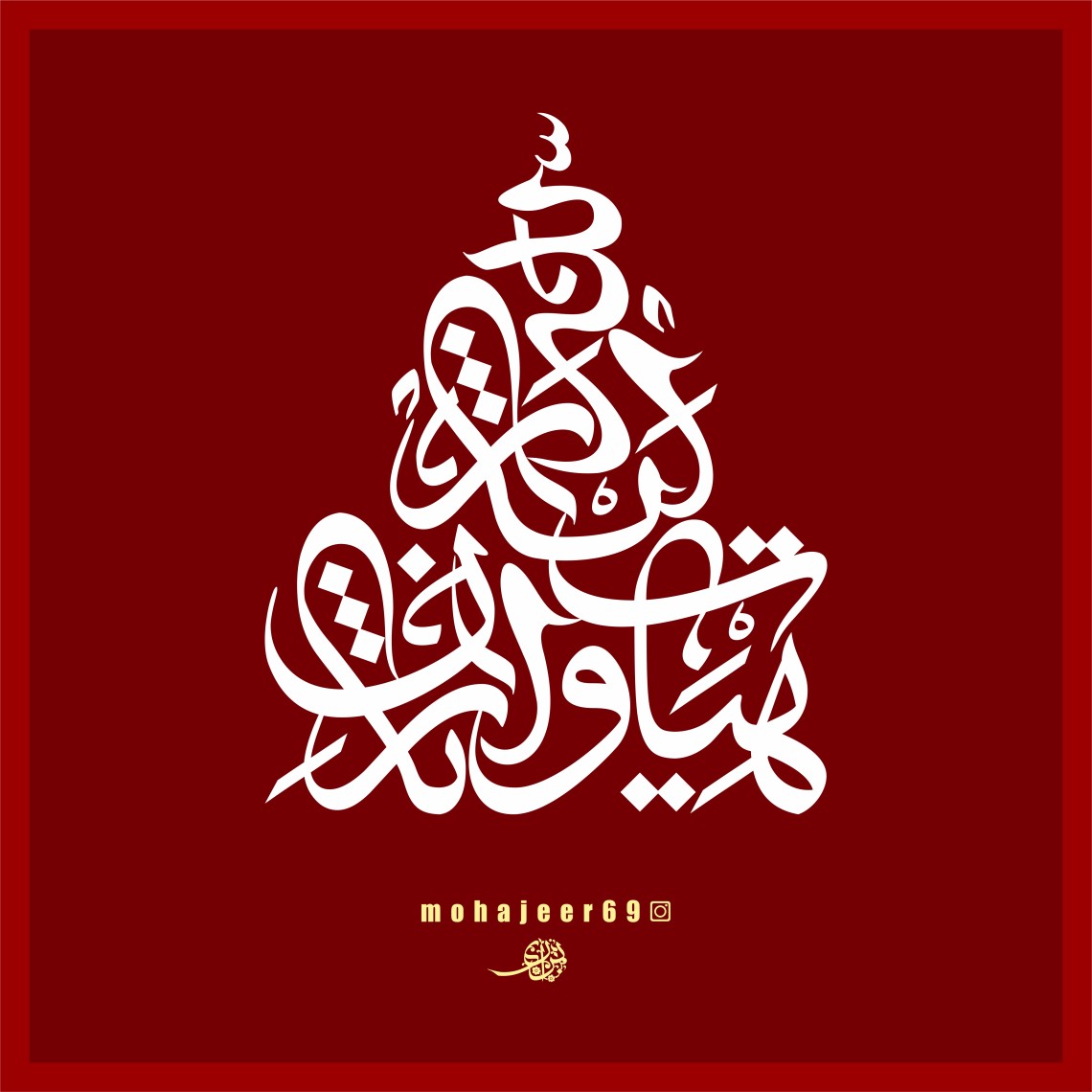 دومین فراخوان نشان هیات-tohid barari-جمع آوری نشان هیأت