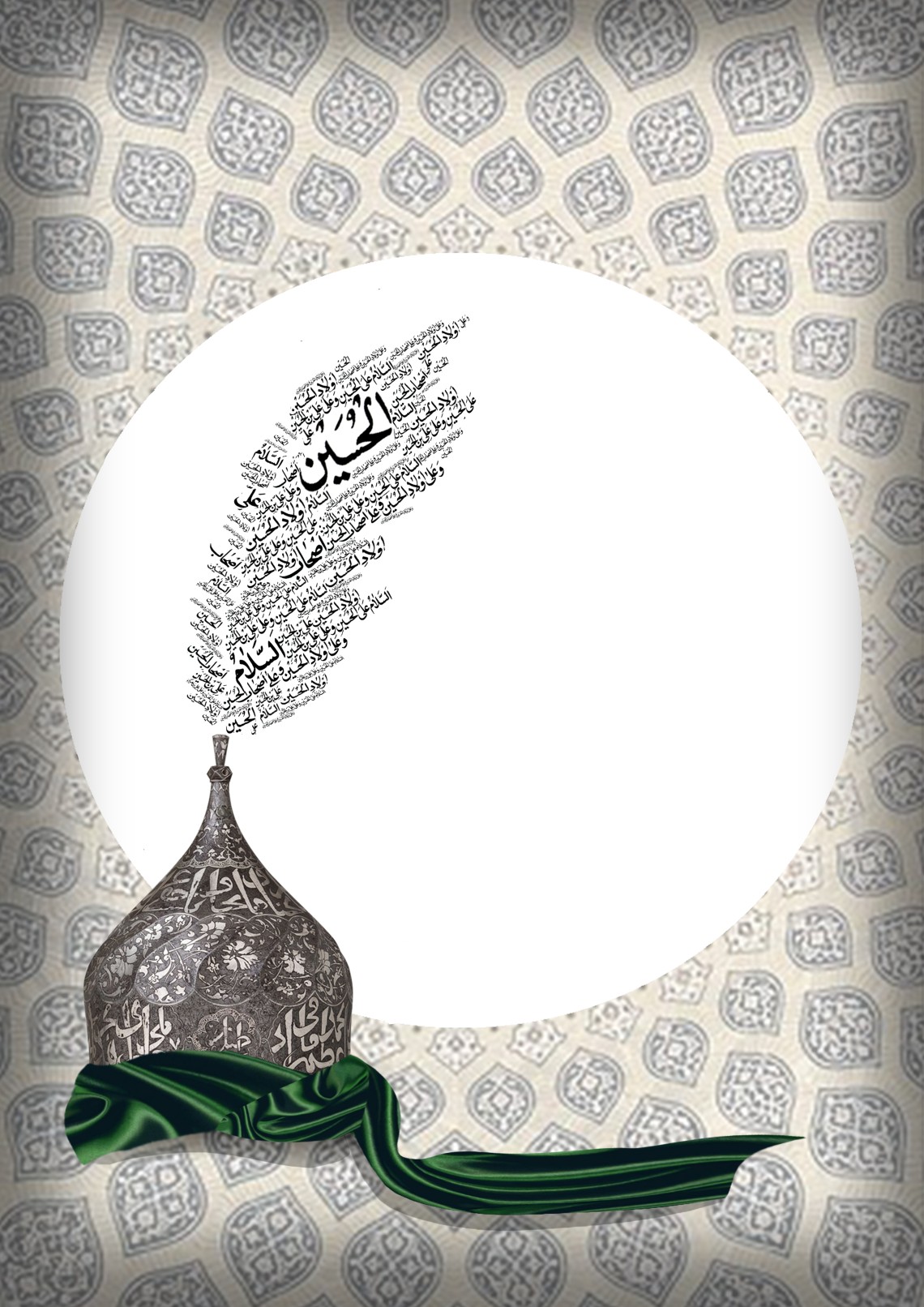 هشتمین سوگواره عاشورایی پوستر هیات-فاطمه   محبوبی-اصلی-پوستر اعلان هیأت