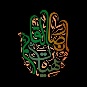 دومین فراخوان نشان هیات-امیرمحمد کریمیان-جمع آوری نشان هیأت