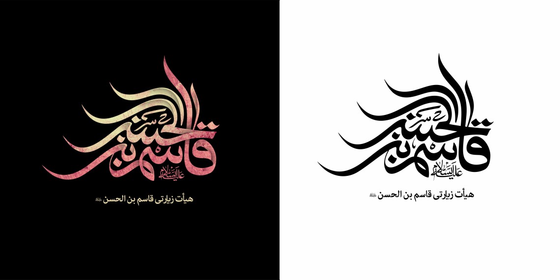 دومین فراخوان نشان هیات-محمد صادق پوروهاب-جمع آوری نشان هیأت