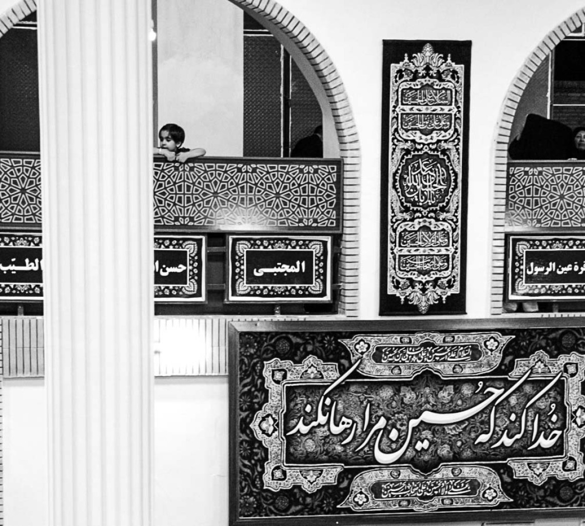 هشتمین سوگواره عاشورایی عکس هیأت-نگین قاسم زاده -بخش اصلی-سوگواری بر خاندان عصمت(ع)