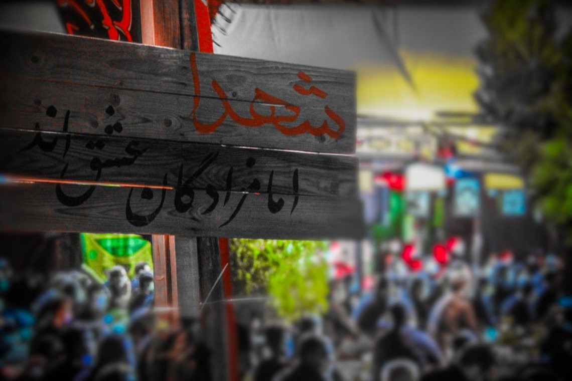 چهارپایه خوانی روز عاشورا