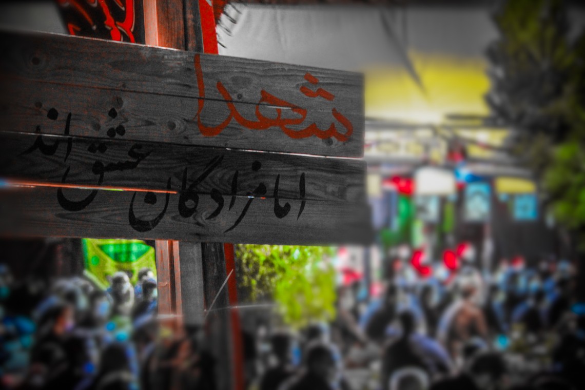 چهارپایه خوانی روز عاشورا