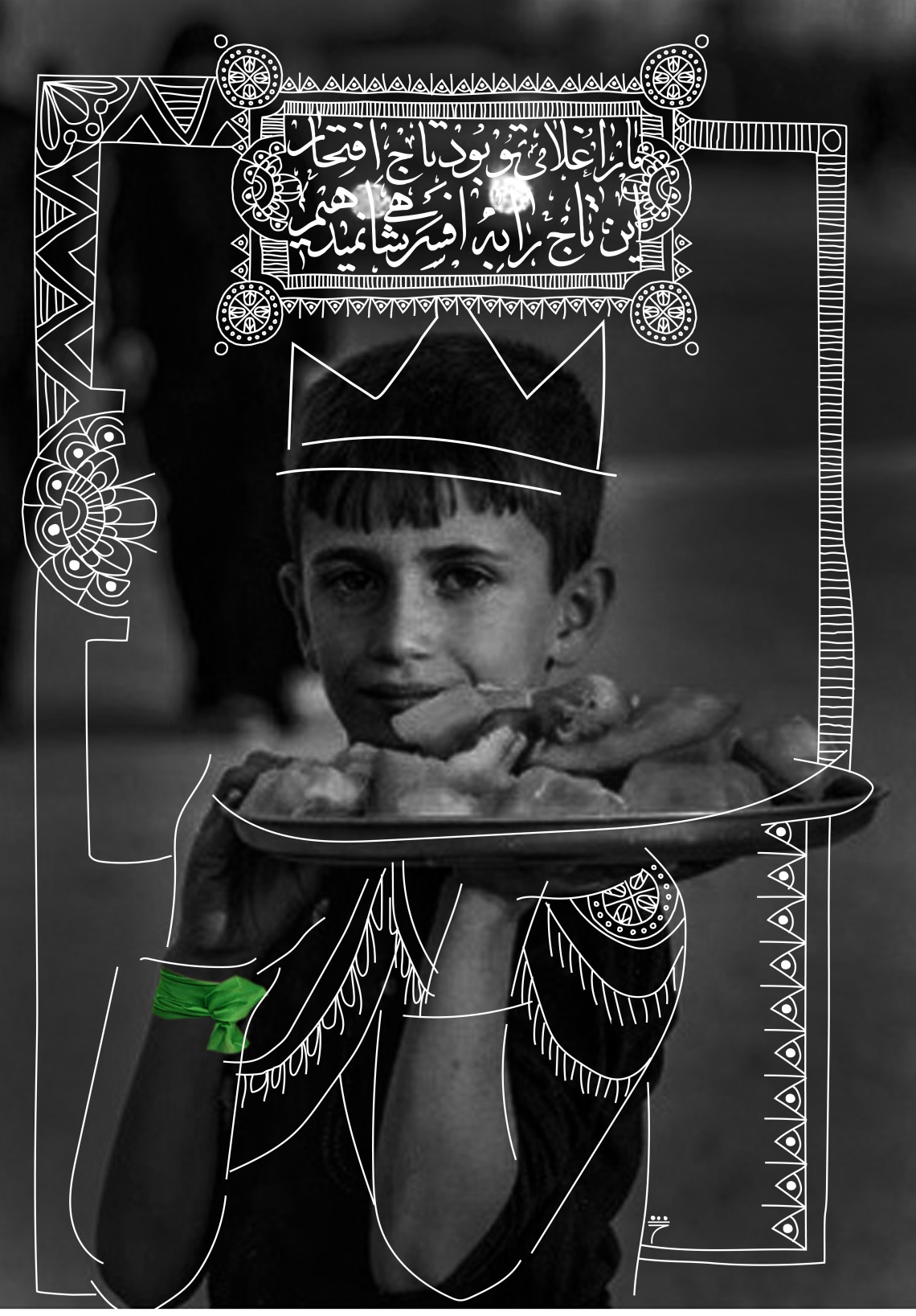 نهمین سوگواره عاشورایی پوستر هیأت-حاتمه شعبانی-بخش اصلی -پوستر اعلان هیأت