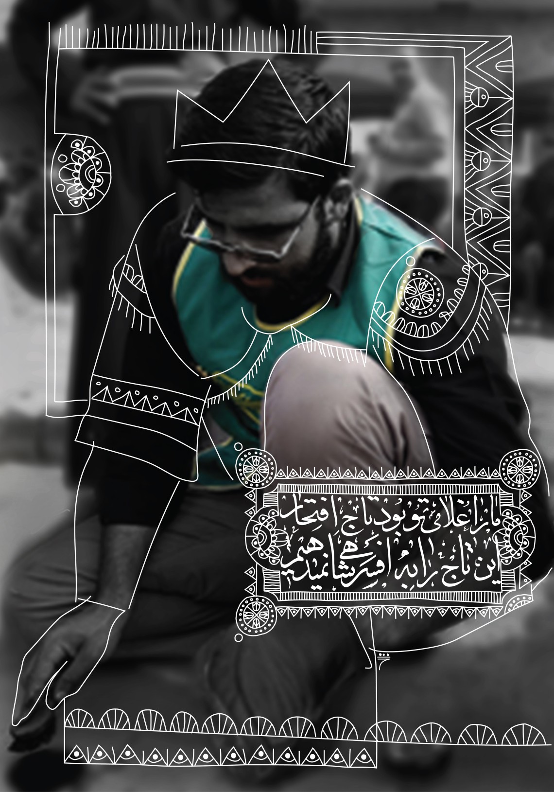 نهمین سوگواره عاشورایی پوستر هیأت-حاتمه شعبانی-بخش اصلی -پوستر اعلان هیأت