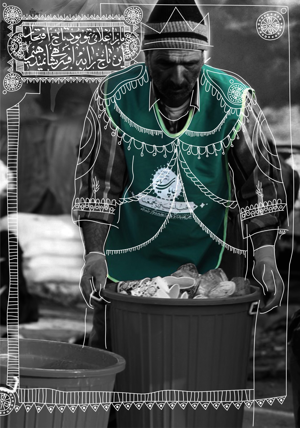 نهمین سوگواره عاشورایی پوستر هیأت-حاتمه شعبانی-بخش اصلی -پوستر اعلان هیأت