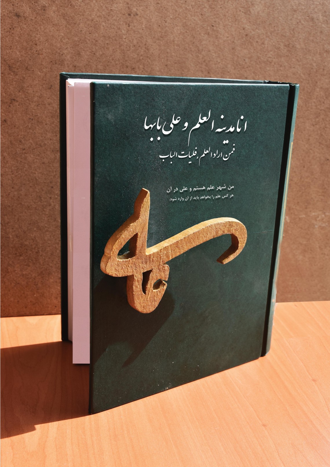 دهمین سوگواره عاشورایی پوستر هیأت-عاطفه بیاجیان-بخش جنبی-پوستر شیعی