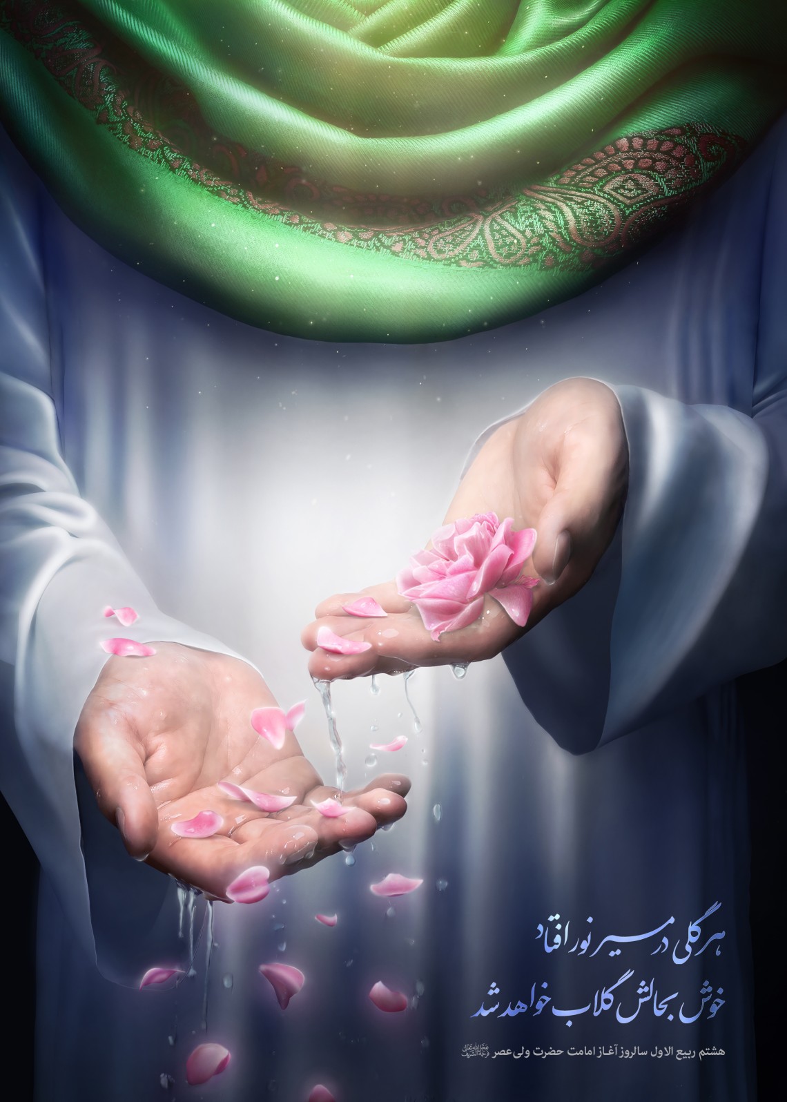 دهمین سوگواره عاشورایی پوستر هیأت-مهدی قنواتی-بخش جنبی-پوستر شیعی