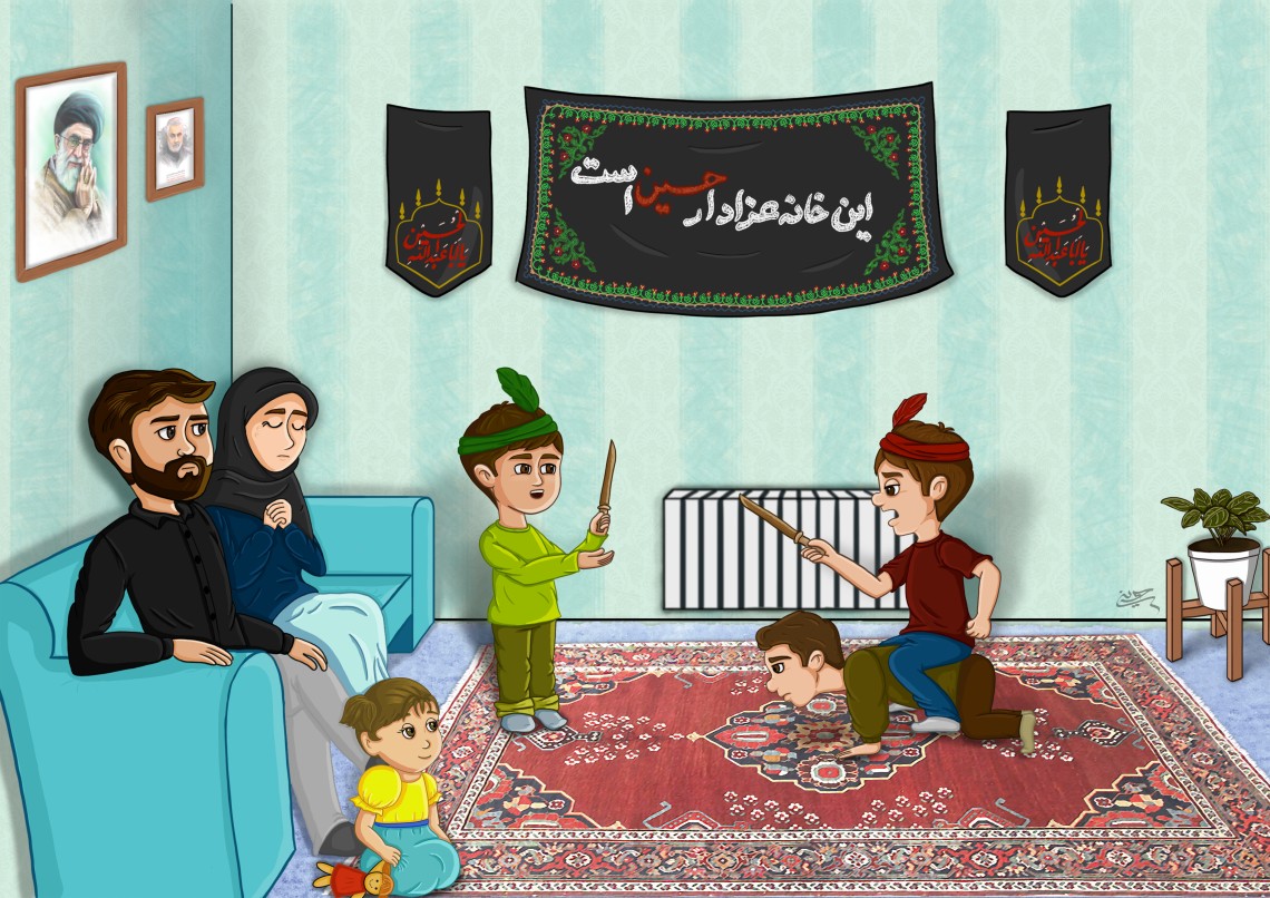 فراخوان تصویرسازی روضه‌های خانگی-سعیده السادات  حسینی رنانی-تصویرسازی روضه‌های خانگی